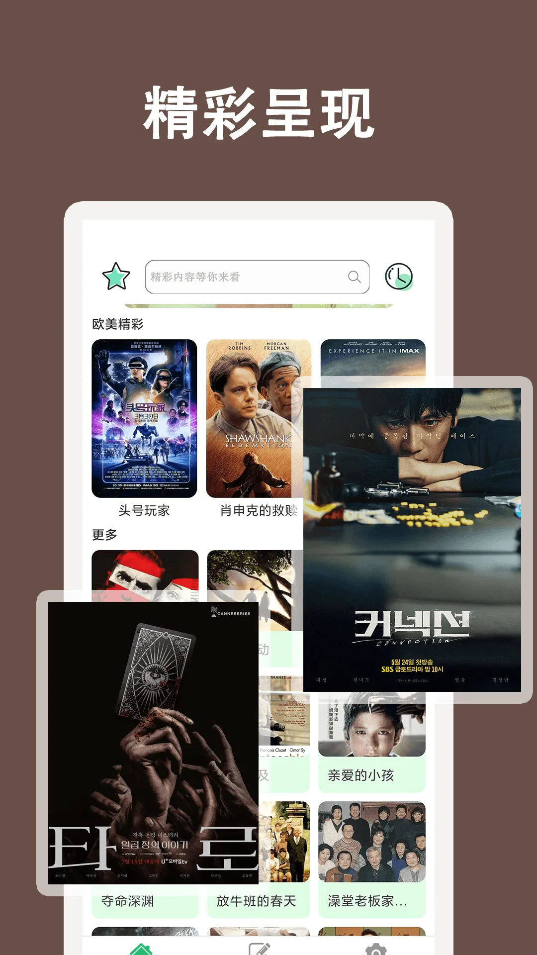 ֻͶ(Ͷֱ)v1.0.0.3 ֻͼ