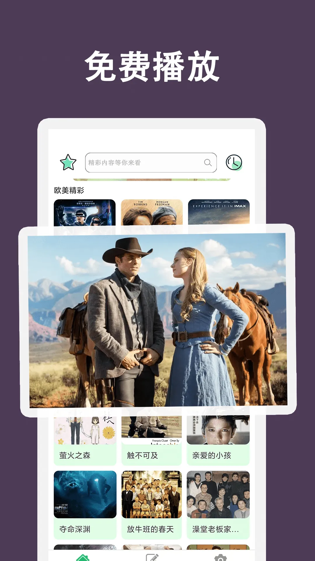 ֻͶ(Ͷֱ)v1.0.0.3 ֻͼ