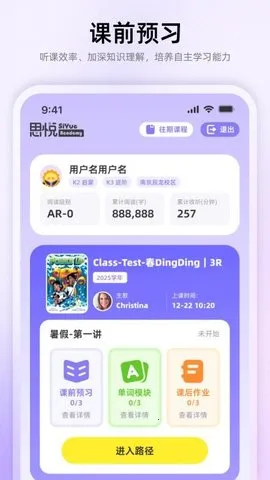 ˼ѧϰ(Ӣѧϰƽ̨)v1.0.11 Ѱͼ