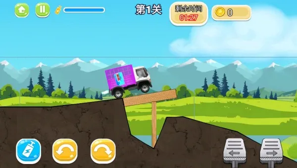 ɽ쭿(ԽҰ)v1.0.5 ٷͼ