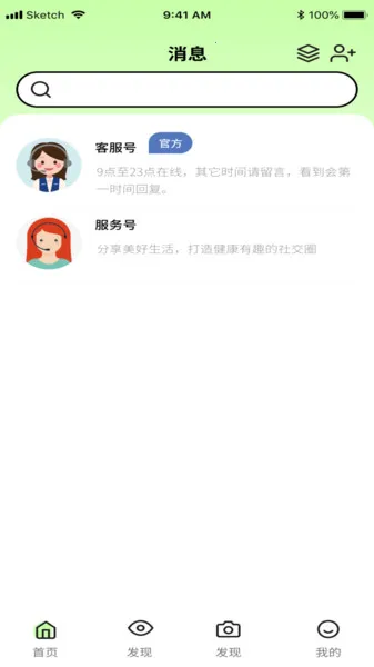 Ȧ(Ȥζ罻)v1.0.2 ֻͼ