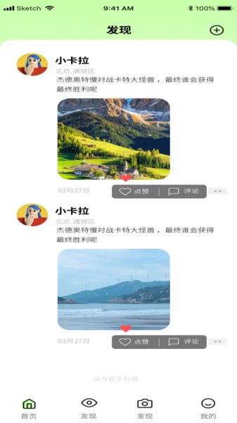 Ȧ(Ȥζ罻)v1.0.2 ֻͼ