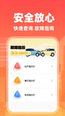 гܼ(ۺϷ)v1.0.1 ֻͼ