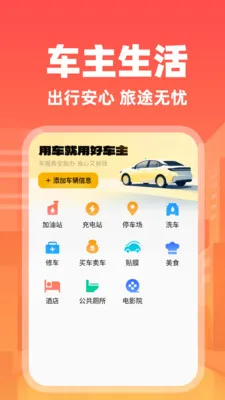 гܼ(ۺϷ)v1.0.1 ֻͼ