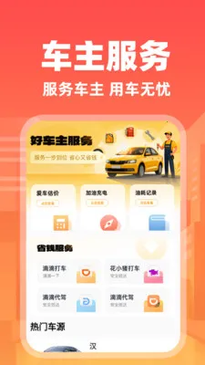 гܼ(ۺϷ)v1.0.1 ֻͼ