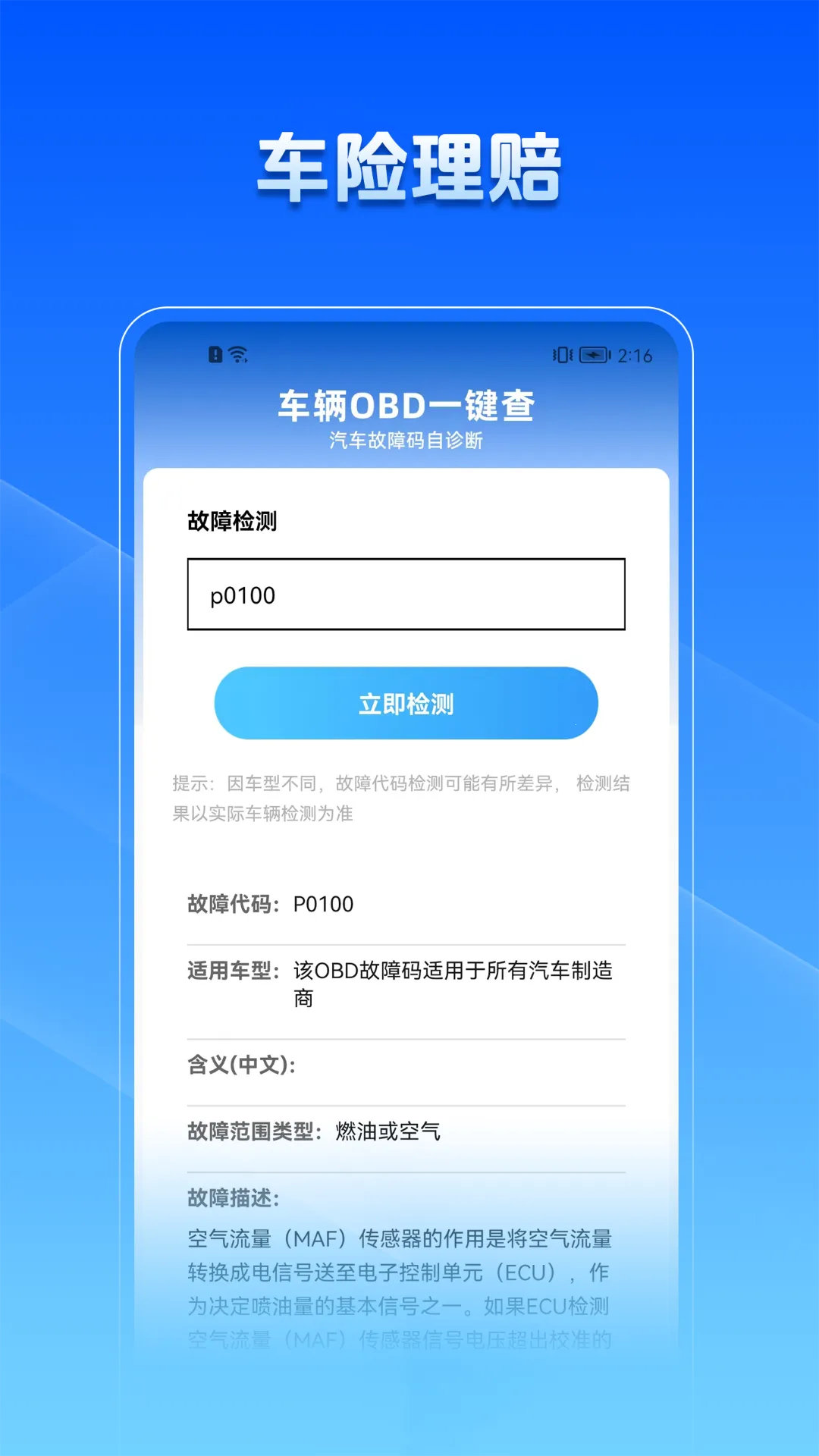 ƽƽձ۰׿ֻv1.0.0 ֻͼ