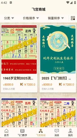 ɹŰ׿ֻv1.1.96 ׿ͼ