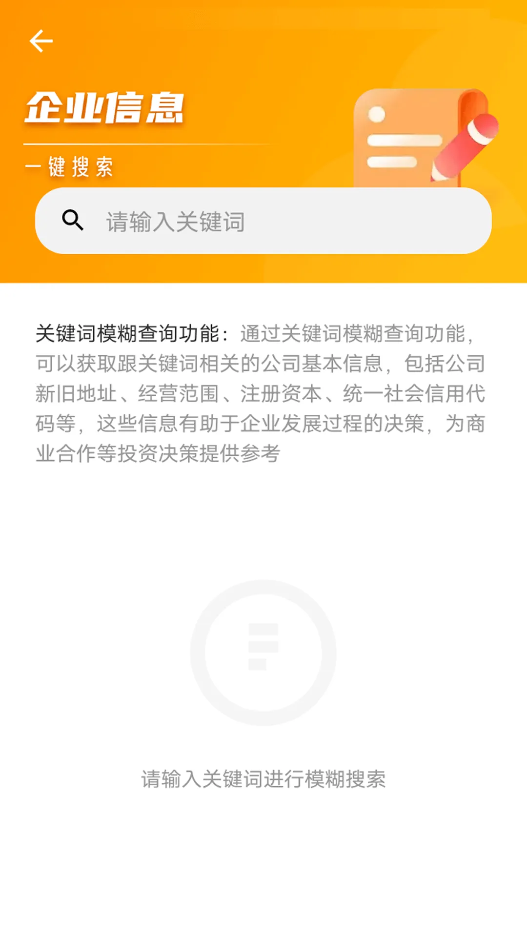 ͨ2025°汾v1.2.2 ֻͼ