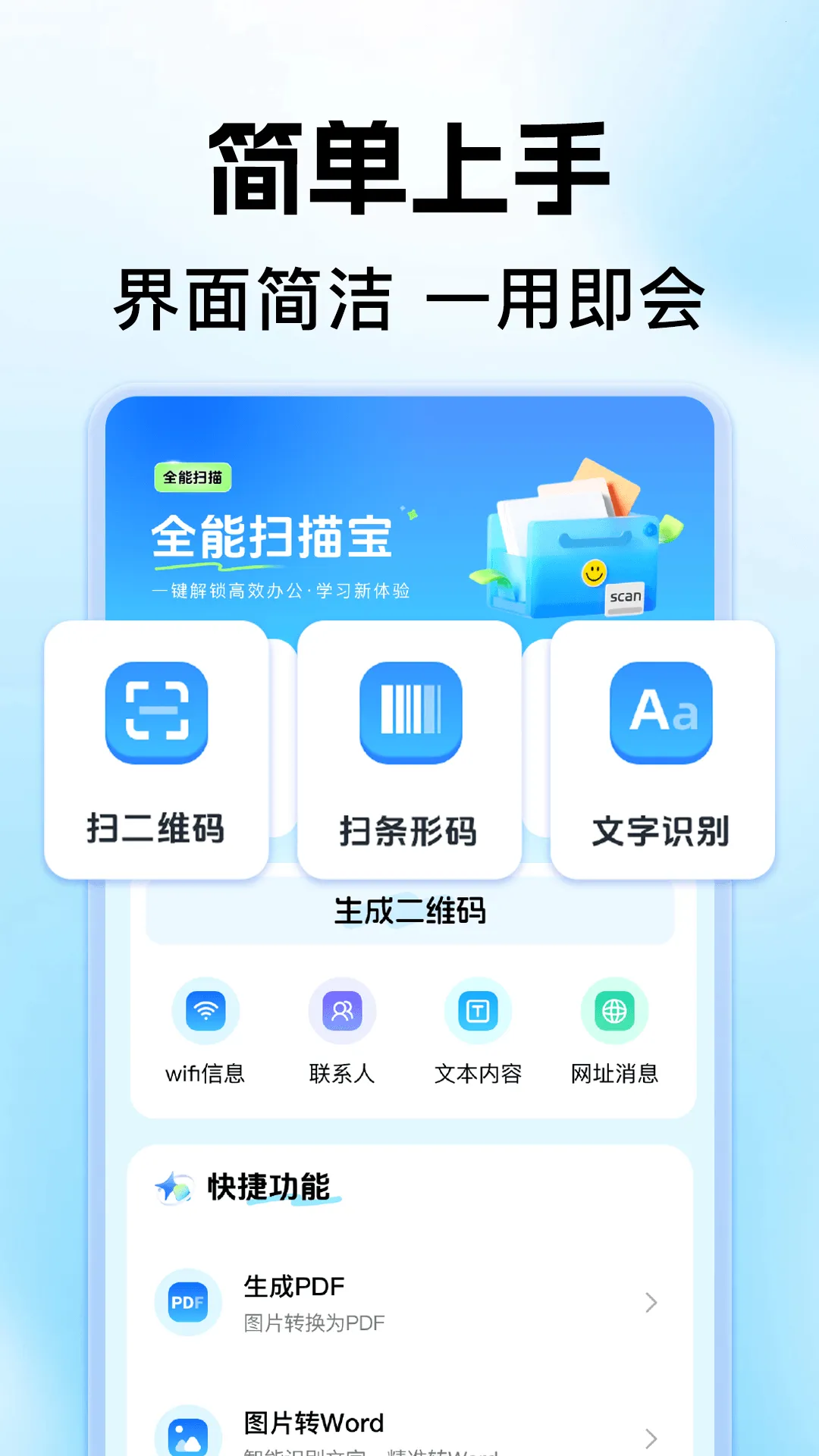 ֻάɨһɨ(ɨ)v1.0.0 Ѱͼ