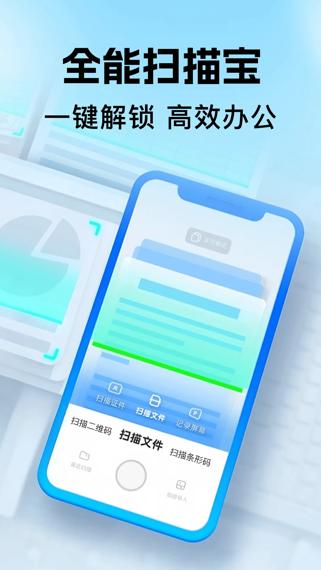 ֻάɨһɨ(ɨ)v1.0.0 Ѱͼ