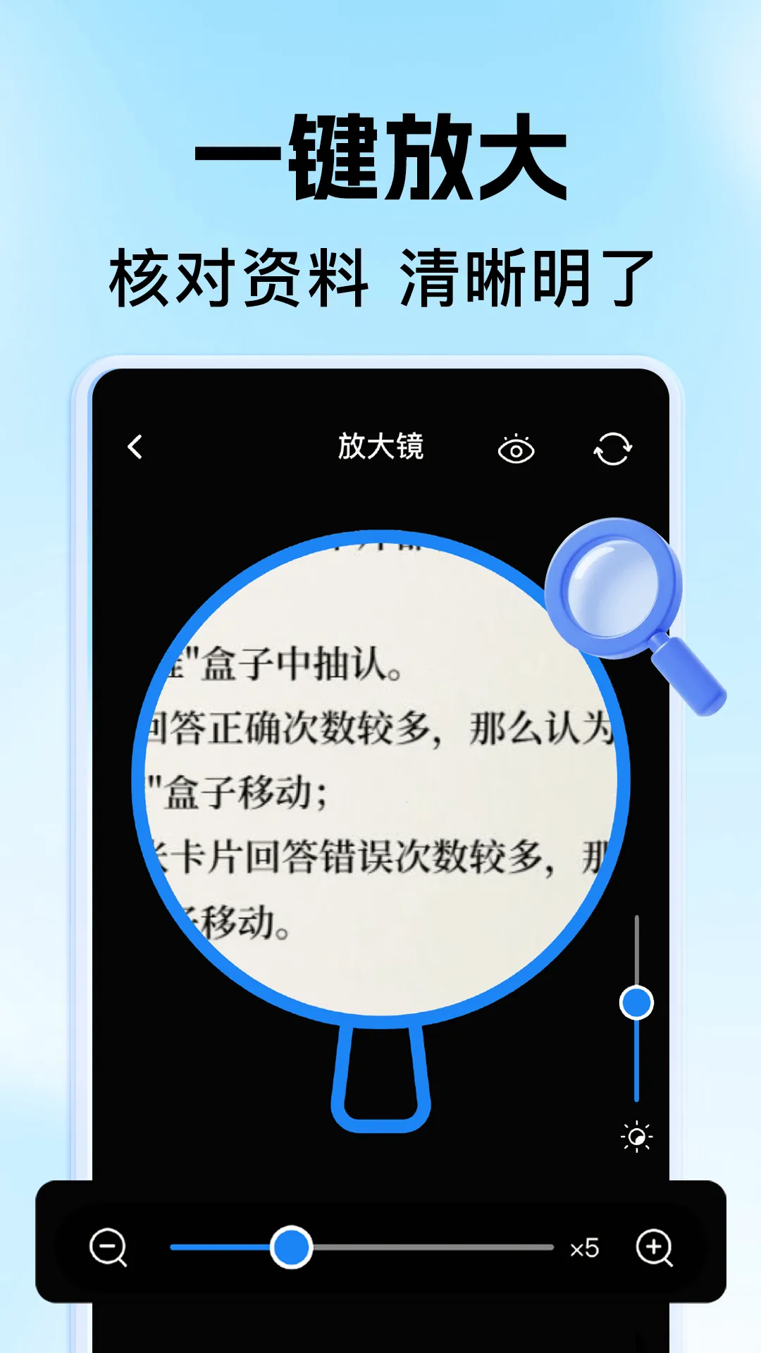 ֻάɨһɨ(ɨ)v1.0.0 Ѱͼ