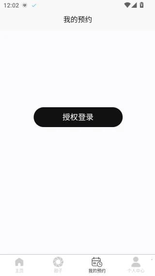 玩那2025官方正版 玩那2025官方正版