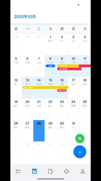 Reminderֱ(๦ܱ)v1.0 ٷͼ