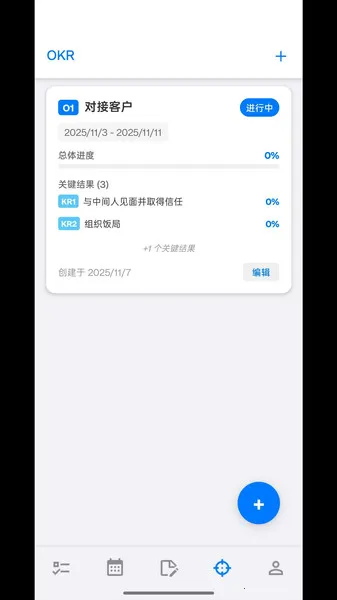 Reminderֱ(๦ܱ)v1.0 ٷͼ