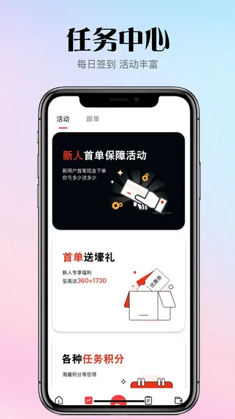 2025ٷ°汾v1.0.0 ׿ͼ