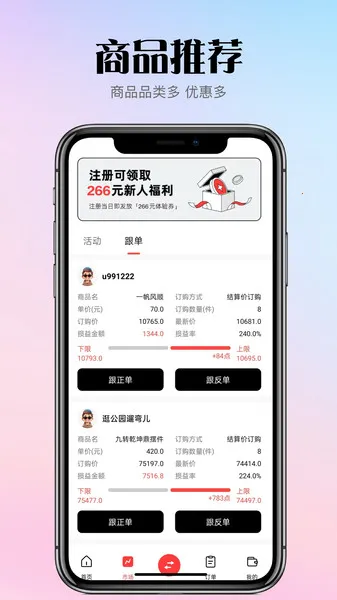 2025ٷ°汾v1.0.0 ׿ͼ