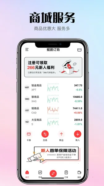 2025ٷ°汾v1.0.0 ׿ͼ