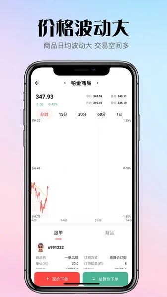 2025ٷ°汾v1.0.0 ׿ͼ