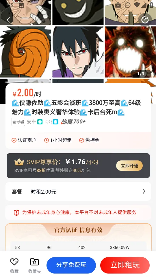 ſ2025ٷ°汾v4.0.7 ٷͼ