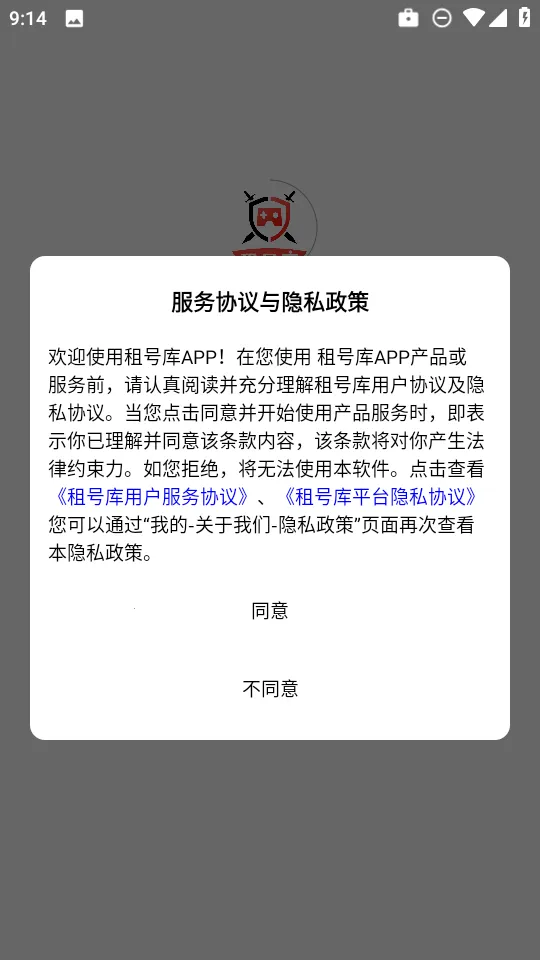 ſ2025ٷ°汾v4.0.7 ٷͼ