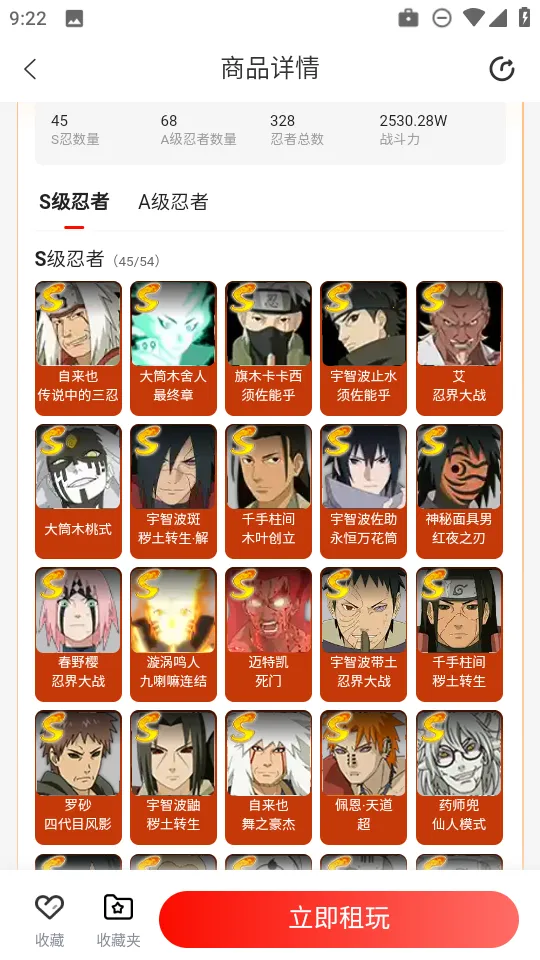 租号库2025官方最新版本 租号库2025官方最新版本