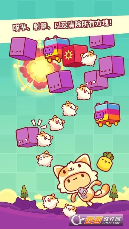 ƤƤ2025ٷ°汾v0.8.5 ׿ͼ