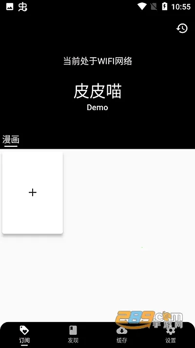 ƤƤ2025ٷ°汾v0.8.5 ׿ͼ