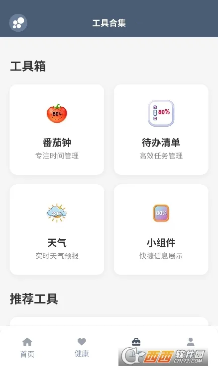 ̳(ֱԴվ)v1.0.1 ٷͼ