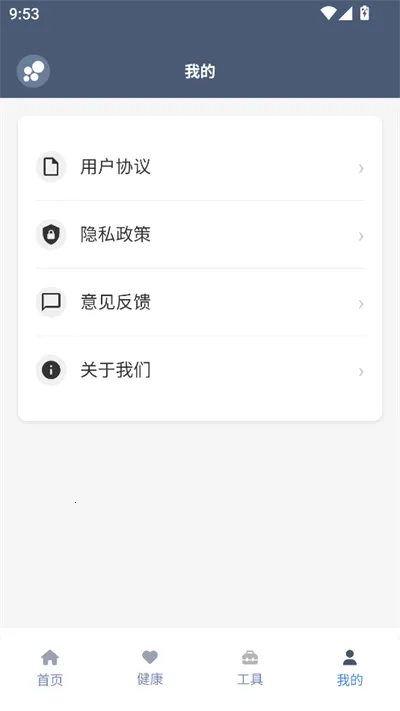 ̳(ֱԴվ)v1.0.1 ٷͼ