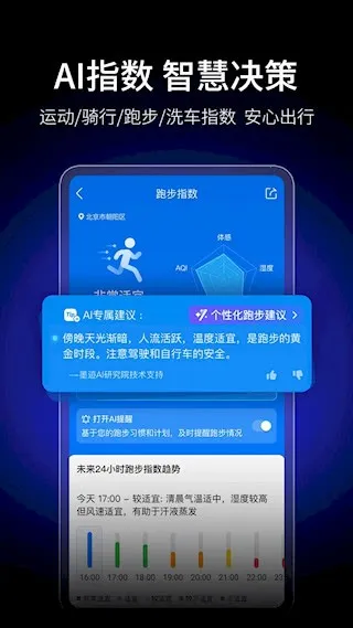 ī2025ٷ°汾v9.0918.02 Ѱͼ