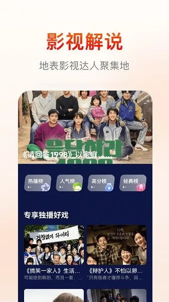 Ӱ2025ٷ°汾v1.6.7 ٷͼ