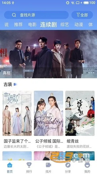 Ӱ2025ٷ°汾v1.6.7 ٷͼ