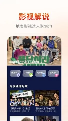 Ӱ2025ٷ°汾v1.6.7 ٷͼ