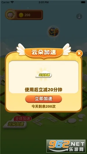 Ҹ԰2025°汾v1.0.1 ٷͼ