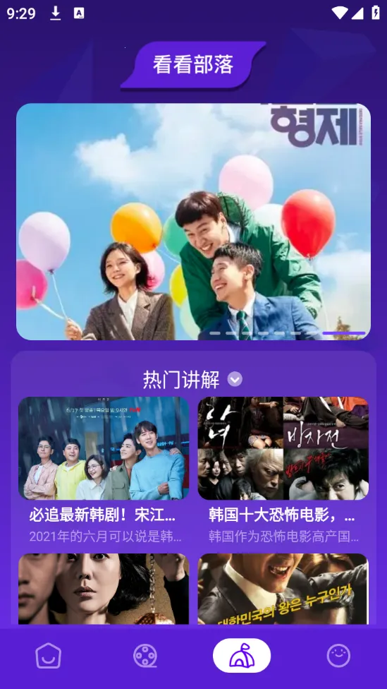 蜂鸟影评(影视推荐社区) 蜂鸟影评(影视推荐社区)