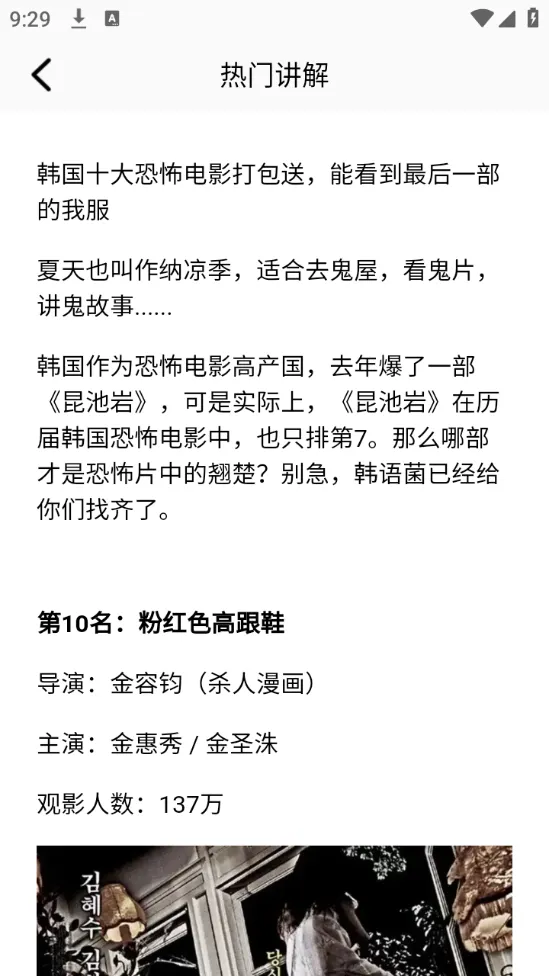 蜂鸟影评(影视推荐社区) 蜂鸟影评(影视推荐社区)