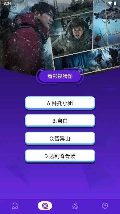 蜂鸟影评(影视推荐社区) 蜂鸟影评(影视推荐社区)