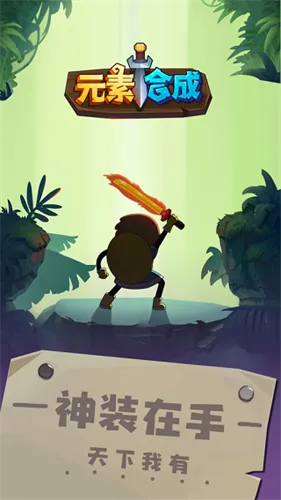 Ԫغϳɰ׿ֻv1.1 Ѱͼ