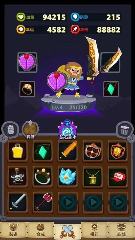 Ԫغϳɰ׿ֻv1.1 Ѱͼ