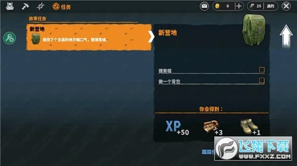 һ氲׿ֻv1.10.6 ֻͼ