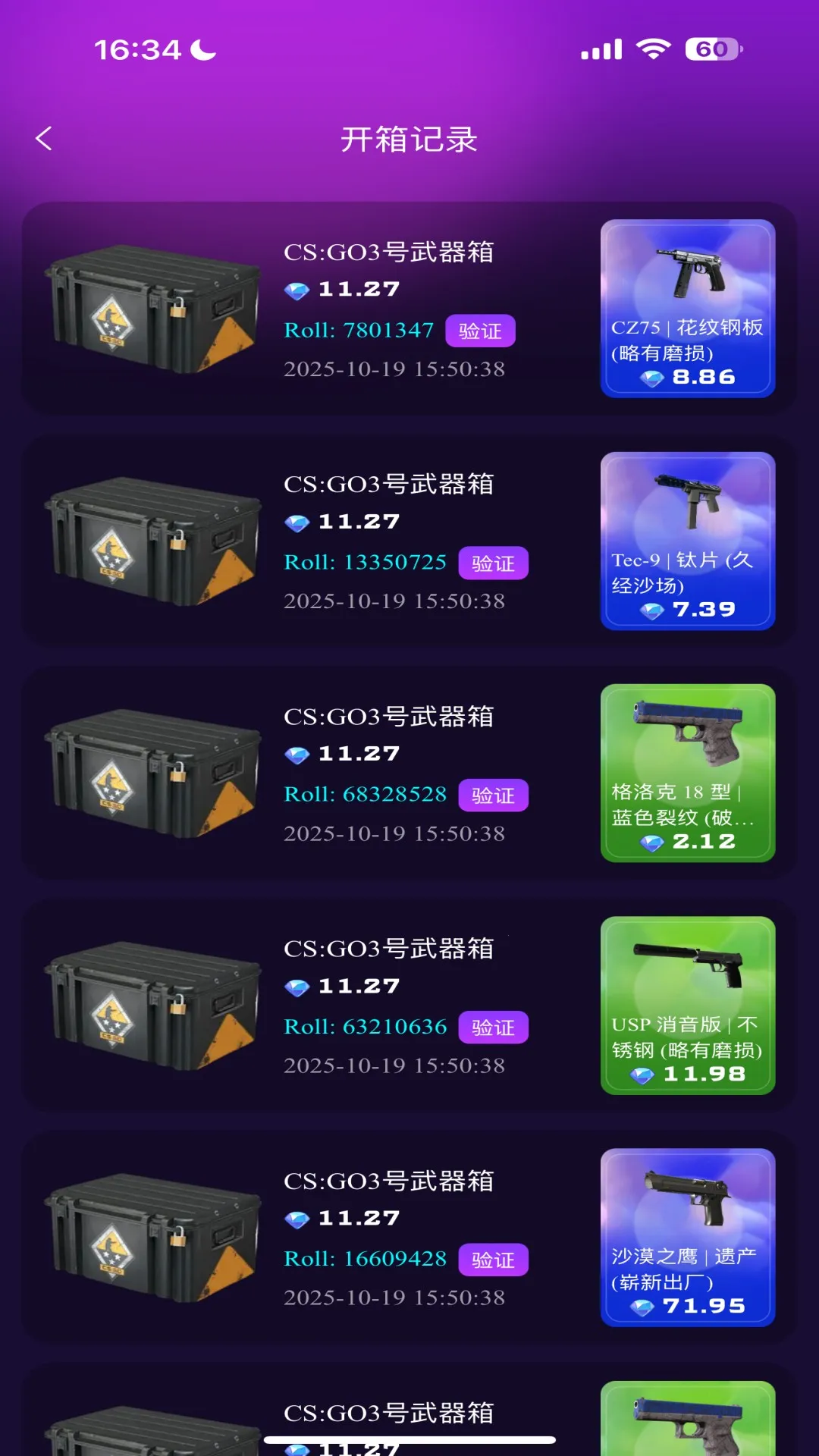 YOYOر(ղ)v4.0.1 ׿ͼ