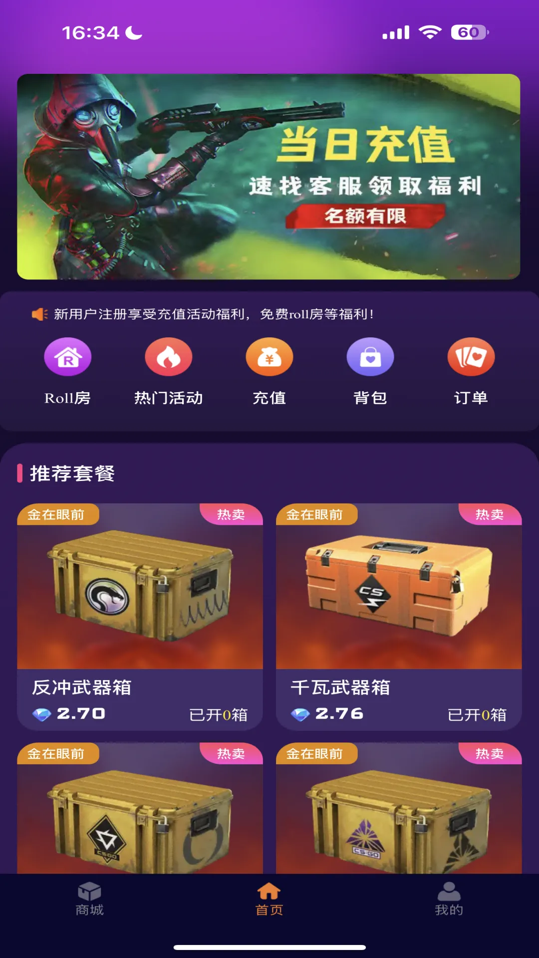 YOYOر(ղ)v4.0.1 ׿ͼ