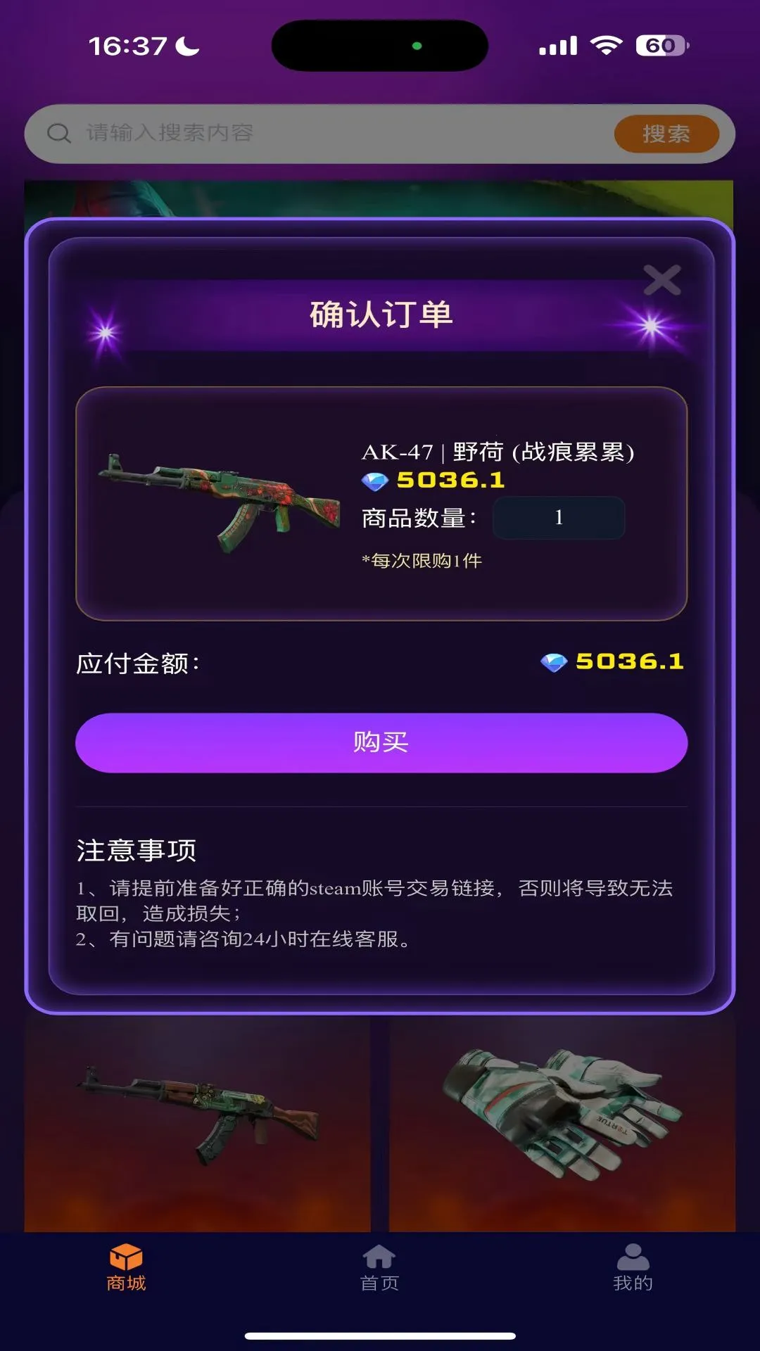 YOYOر(ղ)v4.0.1 ׿ͼ