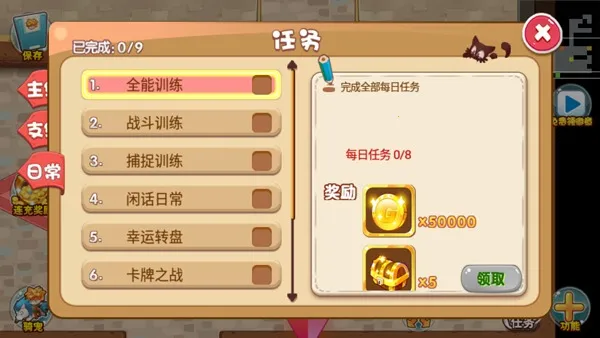 ڴֳϣ˹2.1(ս)v2.1 ֻͼ