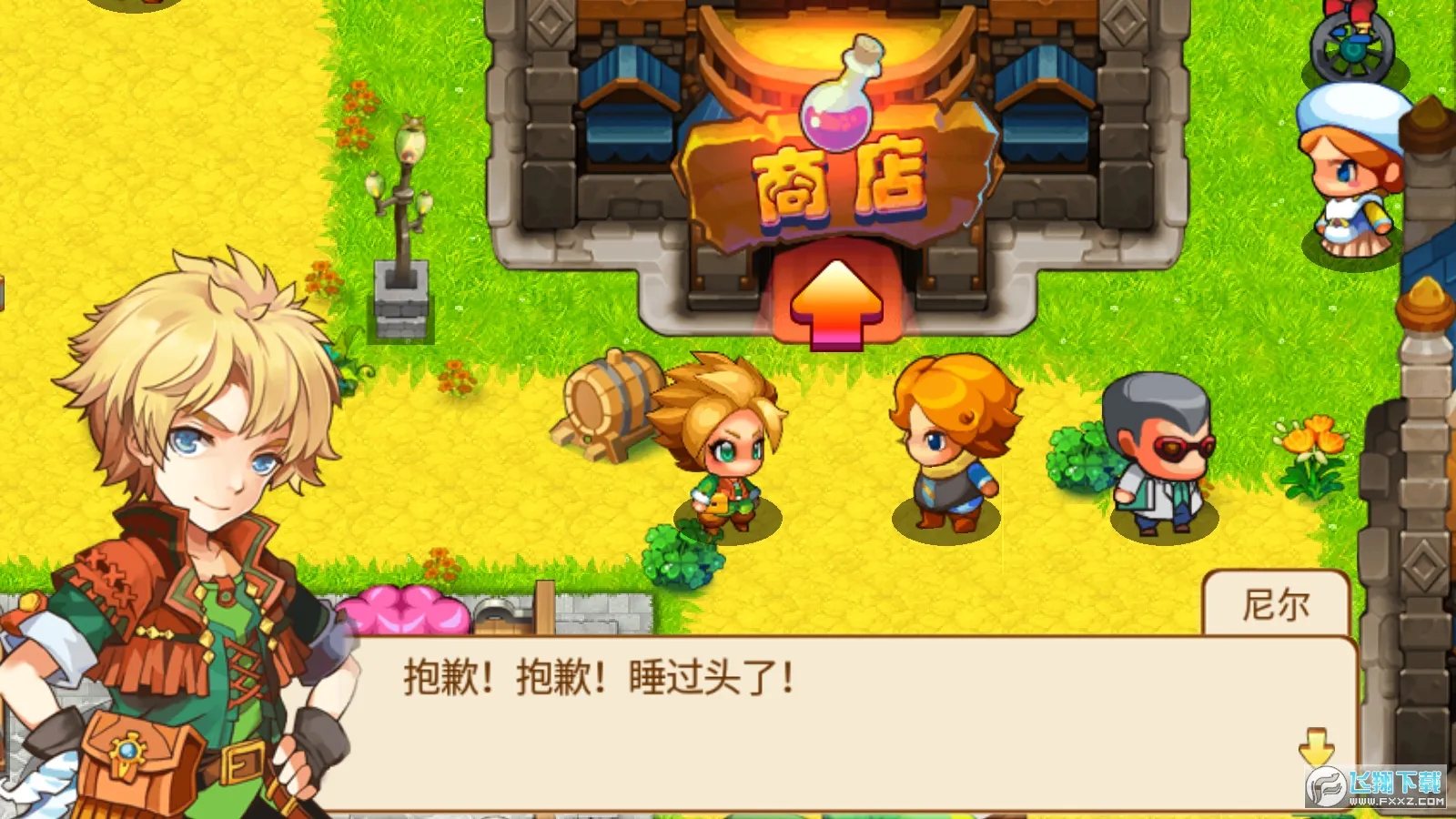 ڴֳϣ˹2.1(ս)v2.1 ֻͼ