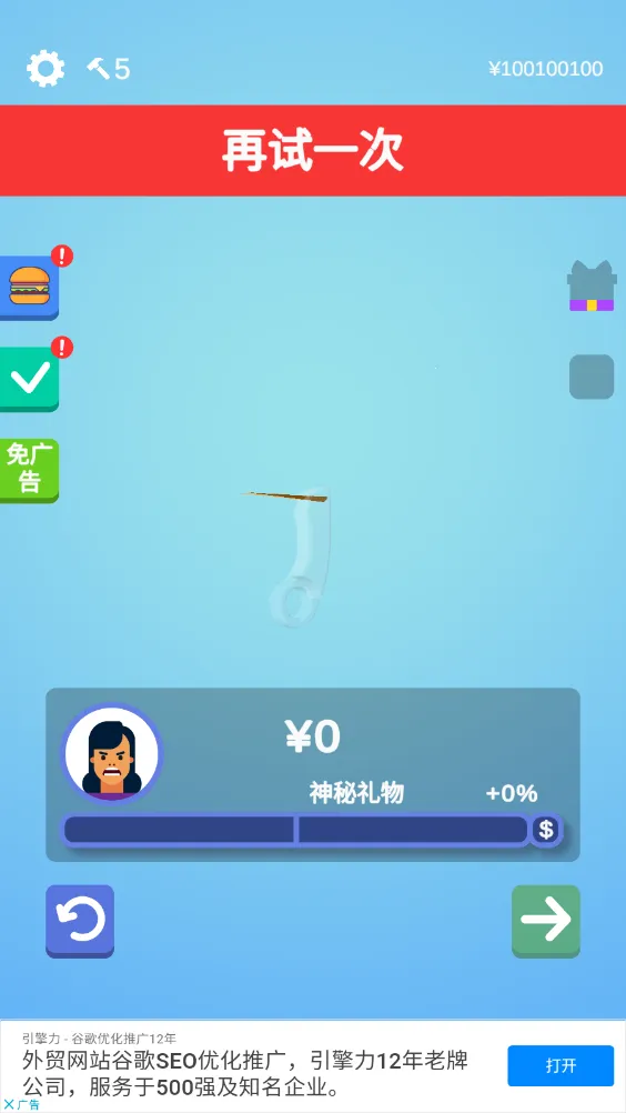 ĥ6󱦽2025°汾v1.26.5 ֻͼ