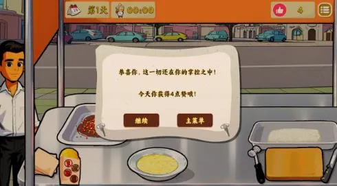 Ÿɳ괫2025ٷ°汾v0.0.0 Ѱͼ