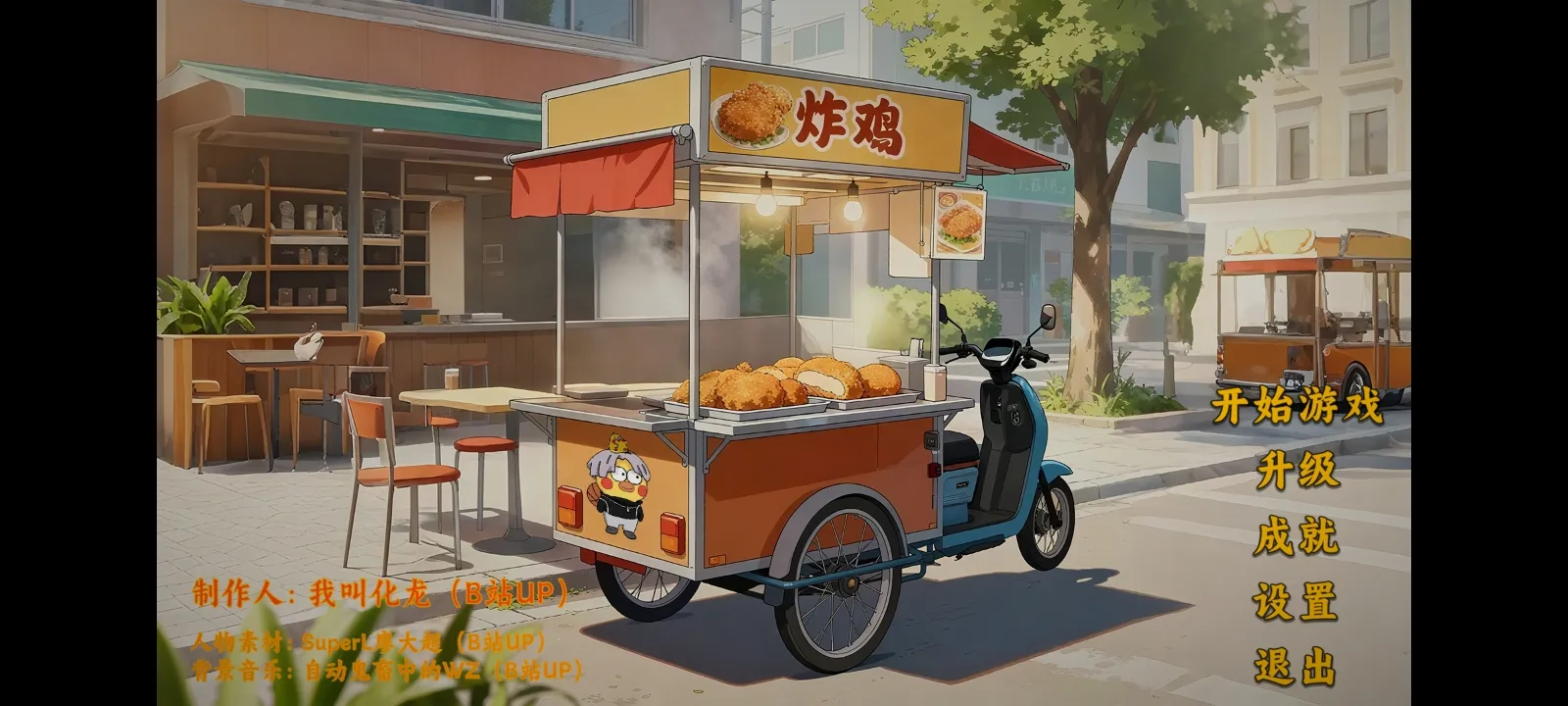 Ÿɳ괫2025ٷ°汾v0.0.0 Ѱͼ