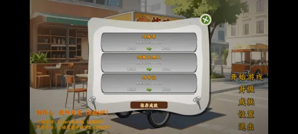 Ÿɳ괫2025ٷ°汾v0.0.0 Ѱͼ