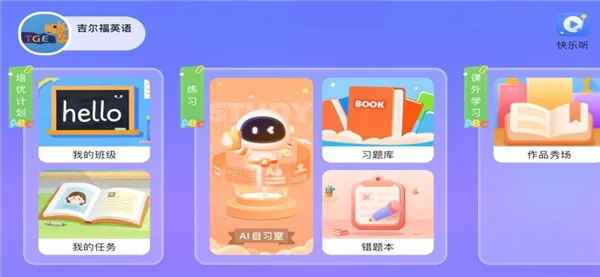 Ӣﰲ׿ֻv4.3.35.160909 ׿ͼ